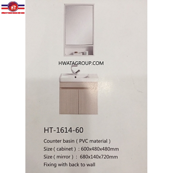 TỦ LAVABO HT-1614-60